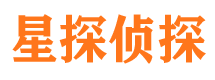 青田市私家侦探